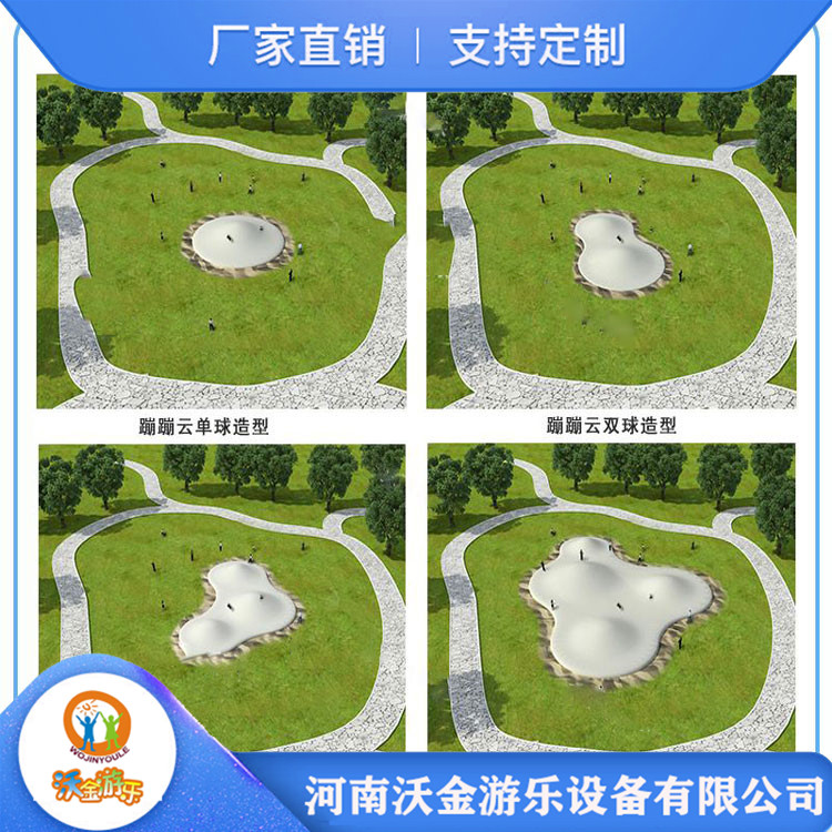河南蹦蹦云乐园 沃金网红蹦蹦云 厂家直销