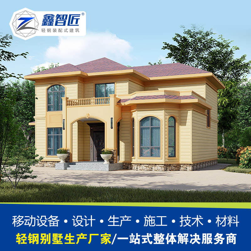 轻重钢结合建筑 轻重钢结构办公住宿楼 轻重钢别墅厂