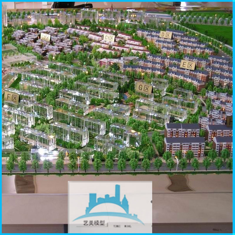 艺美模型 3D房地产商业模型 房产展示模型设计 亚克力材质模型