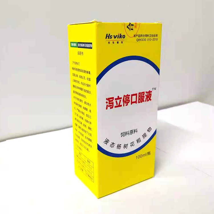 牛羊拉稀产品 牛羊拉稀产品 适用家禽大肠杆菌