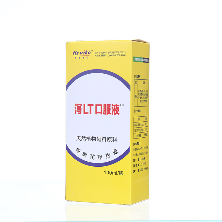 家禽泻立停口服液 牛羊拉稀产品 适用家禽大肠杆菌