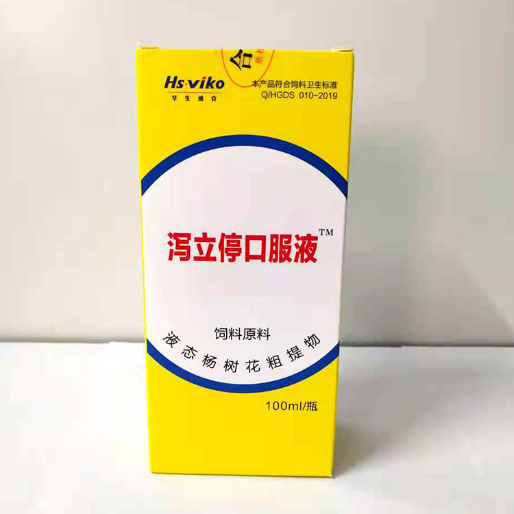 小猪拉稀治疗方案 牛羊拉稀产品 适用各种肠炎感染