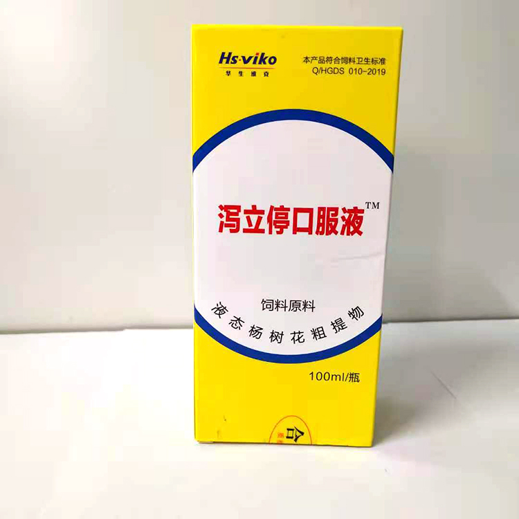 仔猪拉稀药品价格 治疗家禽拉稀产品 适用家禽大肠杆菌