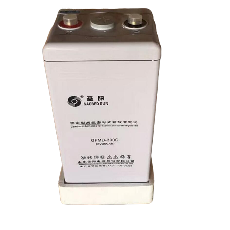 圣阳蓄电池GFM-300C 2V300Ah铅酸免维护 通信基站