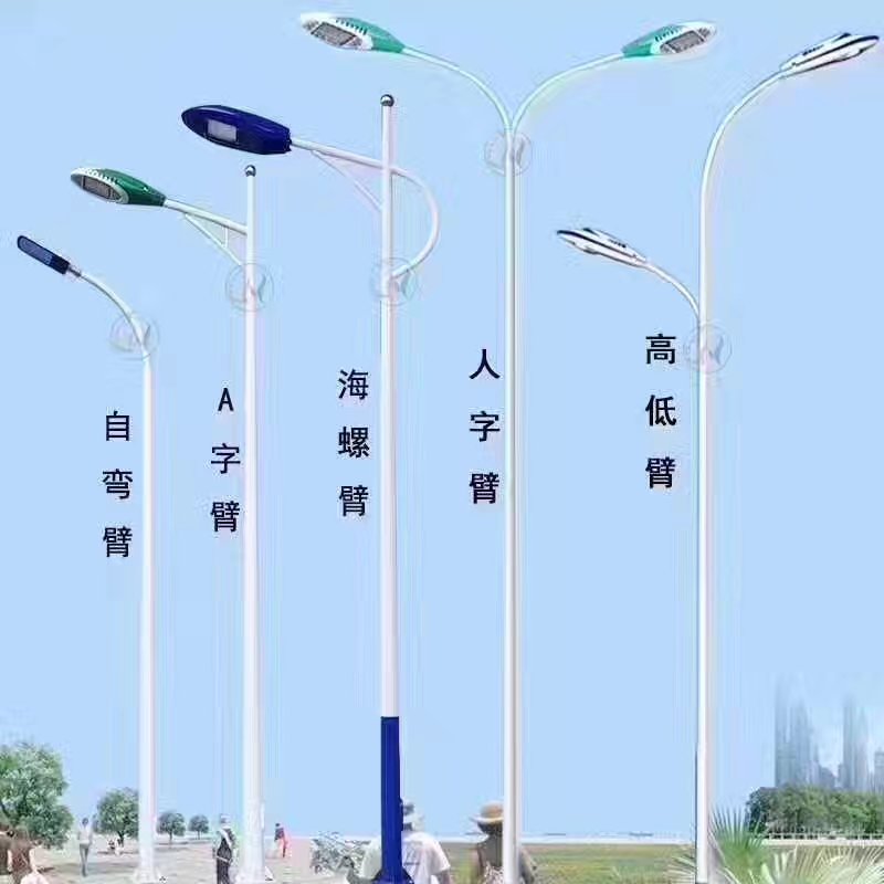 四川成都 市电路灯厂家 5米20W太阳能路灯价格 安装路灯
