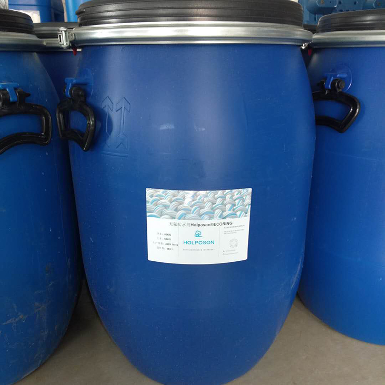 无氟防水剂 织物布料面料用非氟防水剂