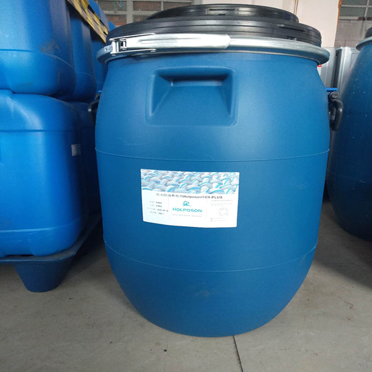 防水防油整理剂 工作服面料用防水整理剂