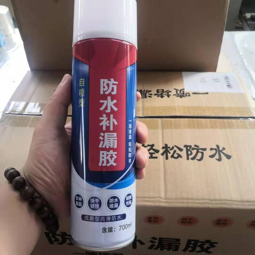 自喷防水补漏胶厂家 用户至上