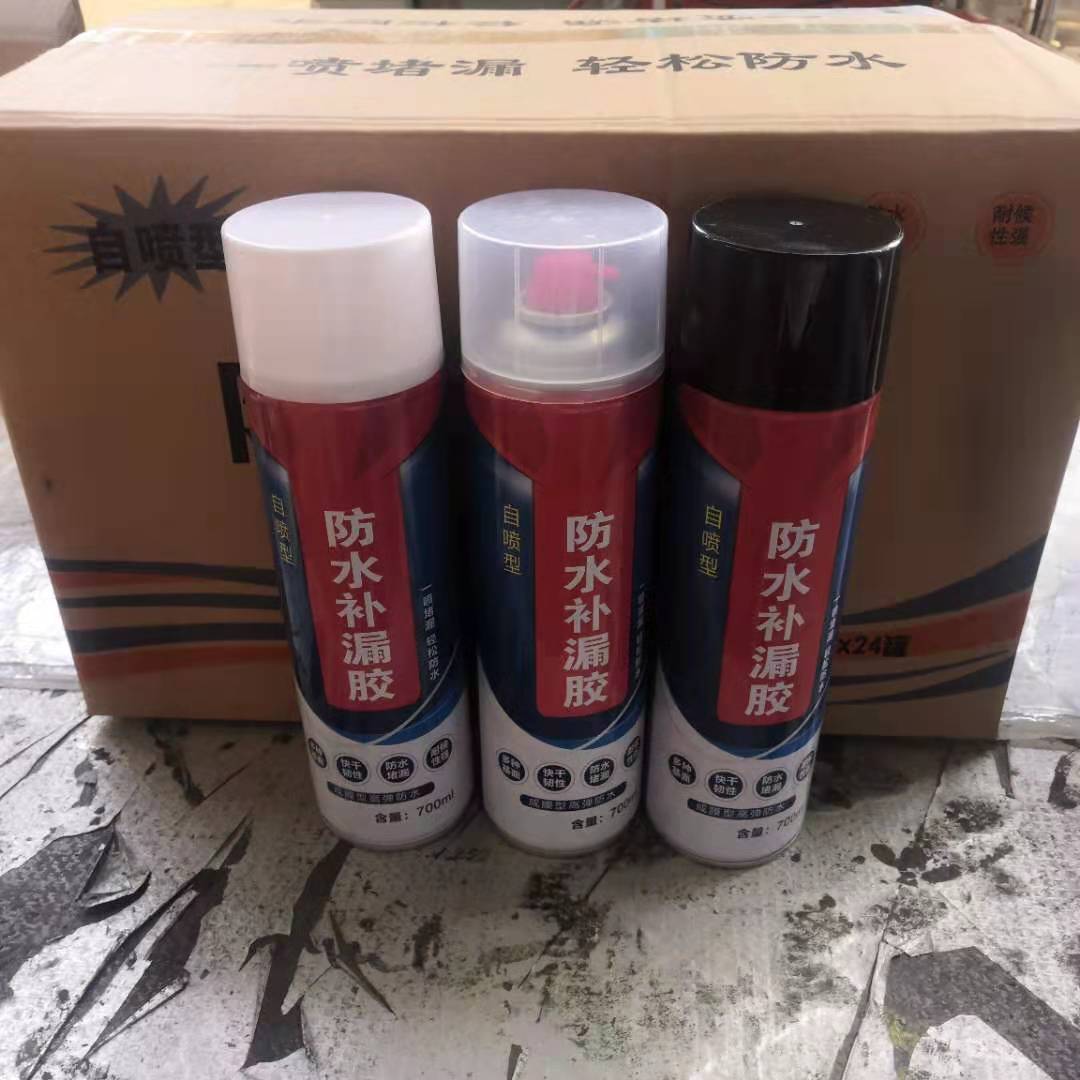 自喷防水补漏胶厂家 客户至上