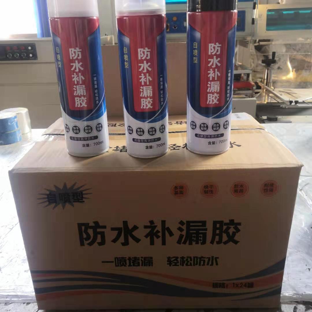 自喷防水补漏胶生产厂家 补漏防水喷雾 