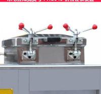 慧采京式电气两用炸鸭炉 全电高压炸鸭炉 自动恒温馋嘴鸭炉货号H1645