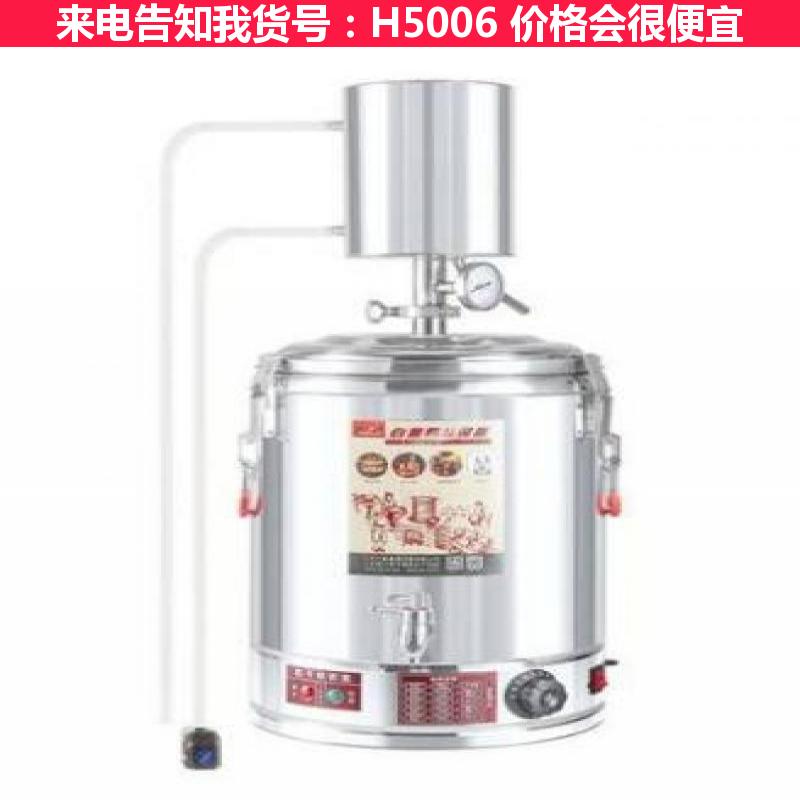 慧采自动酿酒机 养生酿酒机 酿酒打茬机货号H5006