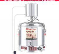 慧采自动酿酒机 养生酿酒机 酿酒打茬机货号H5006