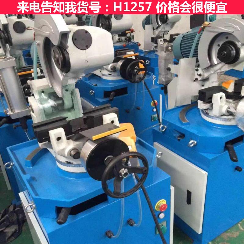 慧采液压气动切管机 气动全自动切管机 液压切管机气动切管机货号H1257