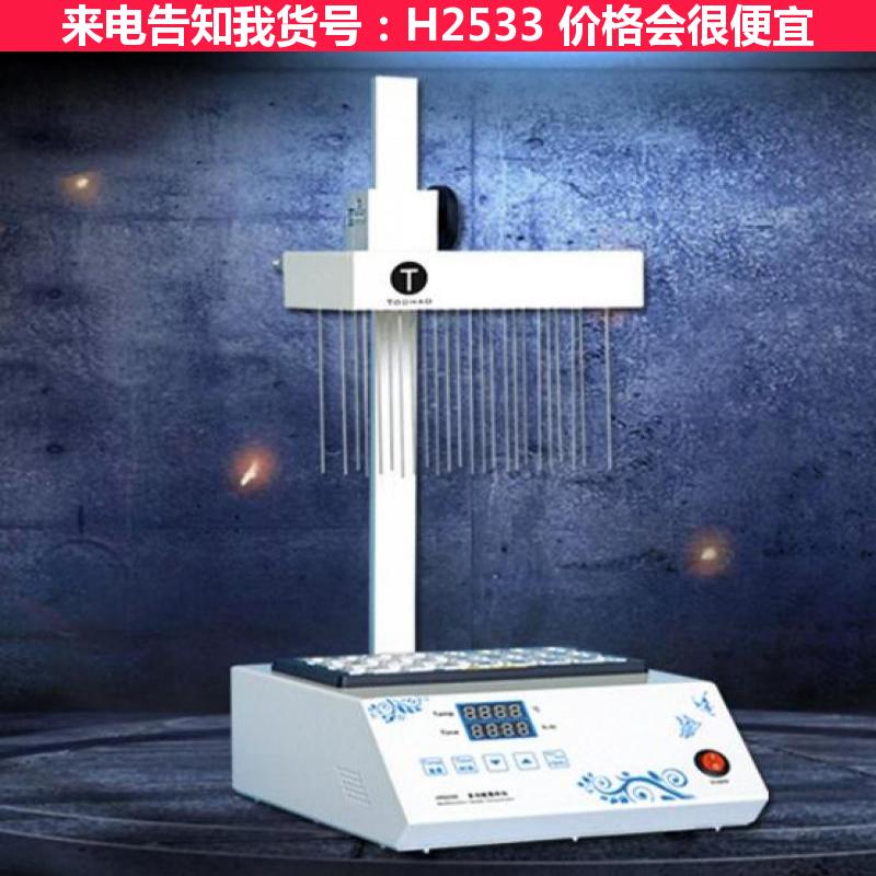 慧采氮吹仪 水浴氮吹仪 干式氮吹仪货号H2533