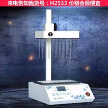 慧采氮吹仪 水浴氮吹仪 干式氮吹仪货号H2533