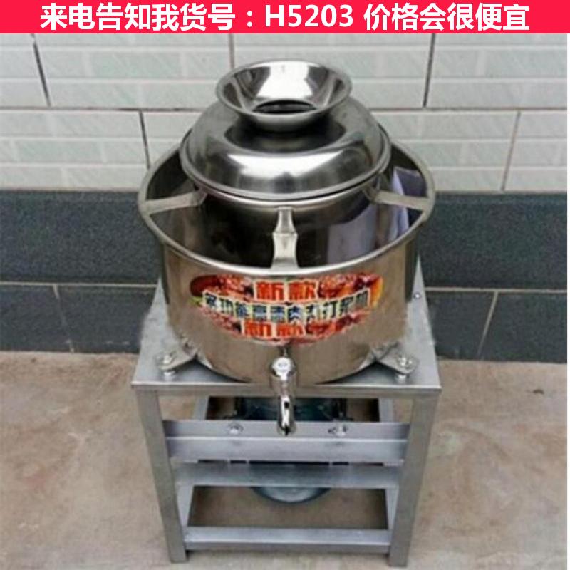 慧采绞肉丸机 中小型家用打浆机 青草打浆机货号H5203
