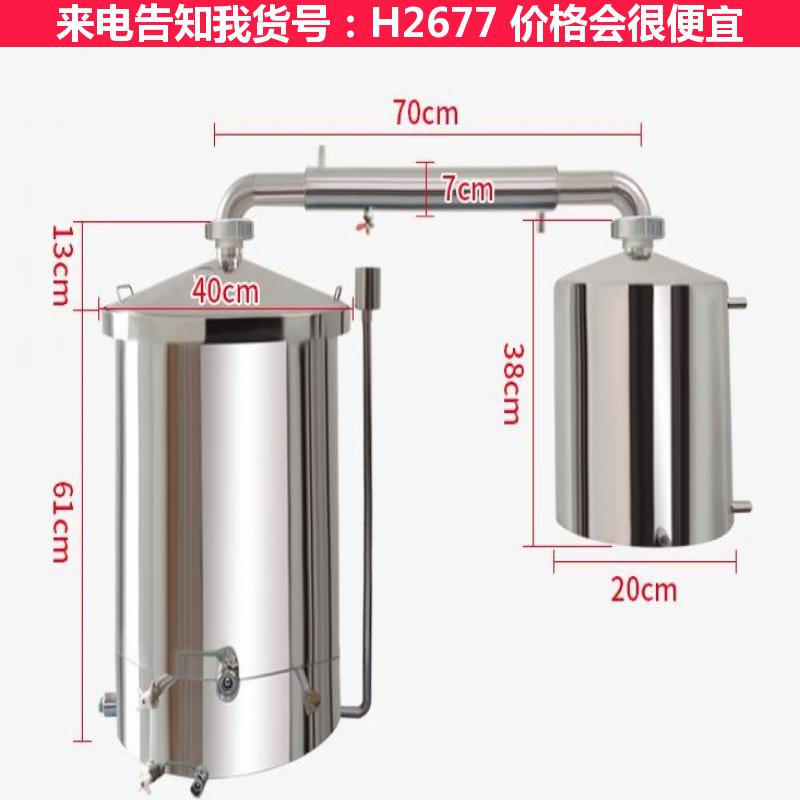 慧采酿酒抓斗机 酿酒粮食粉碎机 移动小型酿酒打料机货号H2677