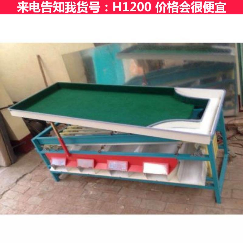 慧采苹果选果机 蓝莓选果机 水果选果机货号H1200