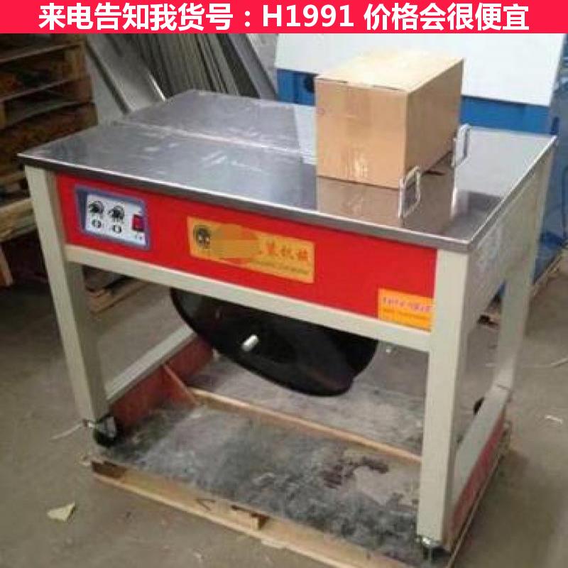 慧采废纸液压打包机 捆扎机打包机 青储饲料打包机货号H1991