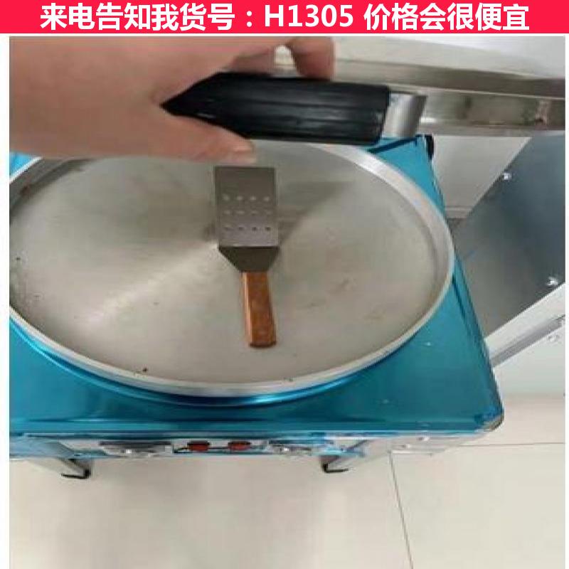 慧采大型电饼铛 电饼铛做饼 全自动悬浮式电饼铛货号H1305