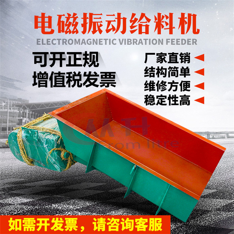 小型振动给料机 摆式振动给料机 破碎机给料机