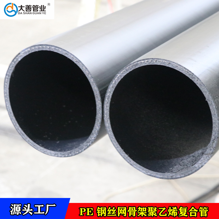 聚乙烯给水管   埋地给水管定制厂家  PE钢丝网骨架聚乙烯塑料复合管   室外地埋消防管