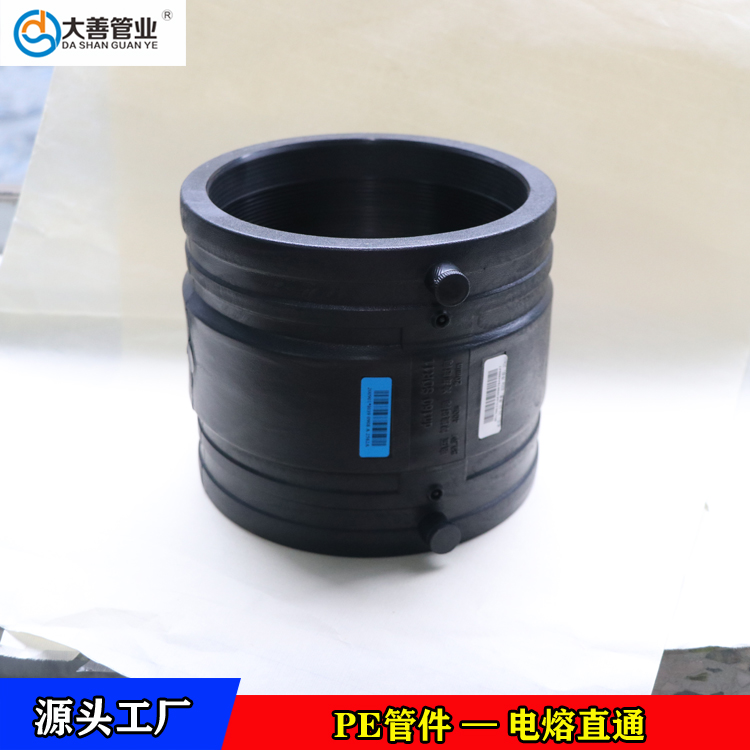 山东电熔直通厂家   电熔直接接头   pe电熔管箍   电熔等径直通厂家    电熔接头