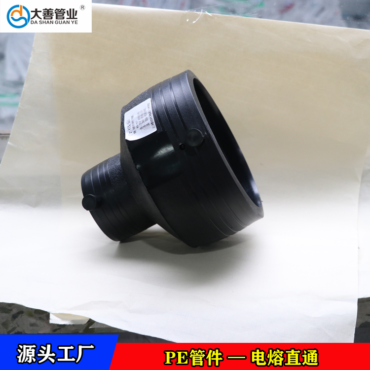 电熔异径直接   定制电熔异径直通   电熔异径接头厂家   山东变径箍厂家   电熔变径管箍
