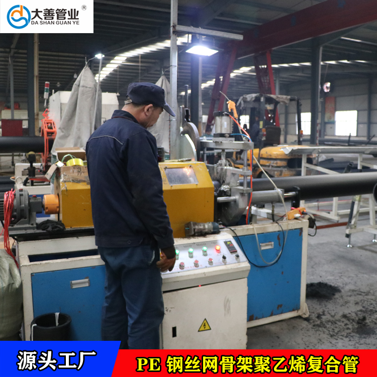 dn160钢丝网骨架复合管   PE钢丝网骨架聚乙烯复合管厂家   地埋外管网   地埋管厂家