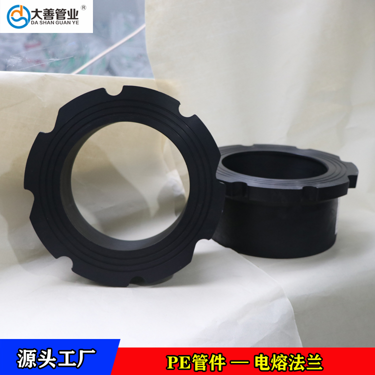 山东PE电熔法兰厂家   PE法兰头   电熔法兰根   pe法兰定制  pe法兰头生产厂家   