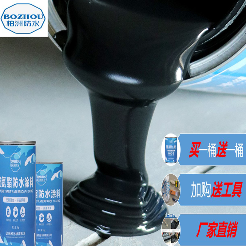 厂家直销 水性聚氨酯 油性聚氨酯 双组份油性聚氨酯 951聚氨酯  聚氨酯防水涂料 一件代发