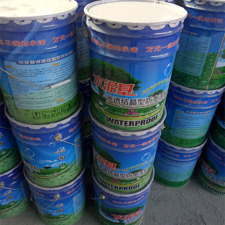 厨房卫生间用防水涂料   水泥基渗透结晶防水涂料  聚合物防水涂料  优惠多多
