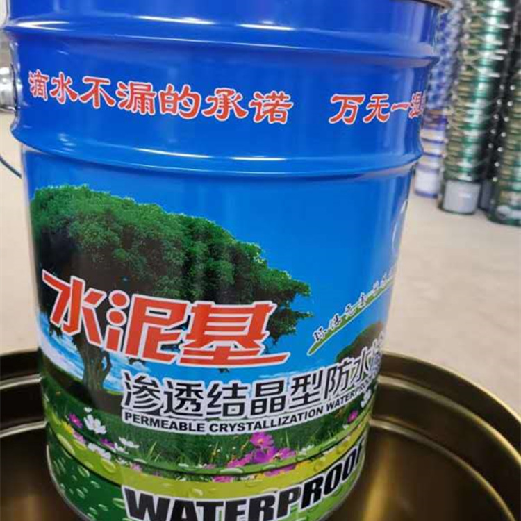 厨房洗手池用渗透反应型防水涂料  聚合物水泥防水涂料   价格实惠