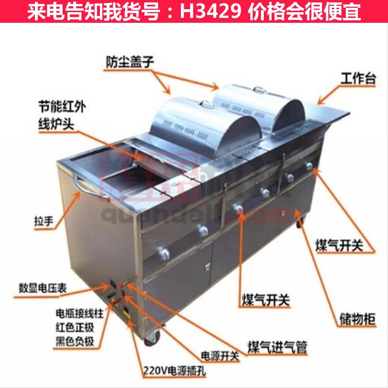 德科摇滚碳烤鸡炉 离石烤鸡炉 5排燃气烤鸡炉 摇滚烤鸡炉 5排货号H3429