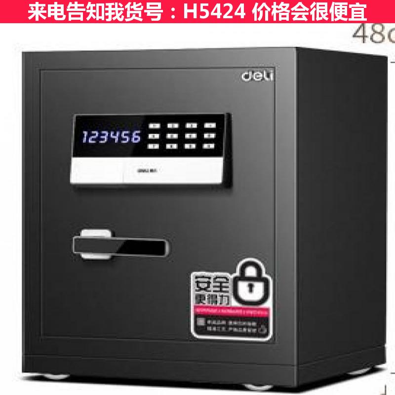 德科化学品安全柜 三级生物安全柜 药品安全柜货号H5424