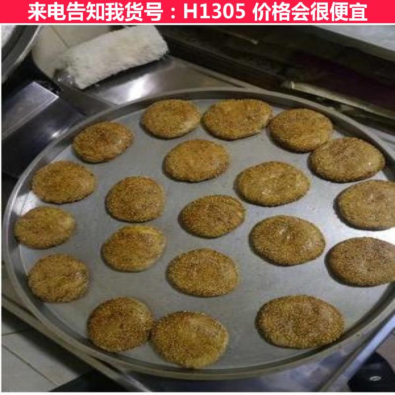 德科电饼铛披萨 燃气饼铛 电饼铛单面货号H1305