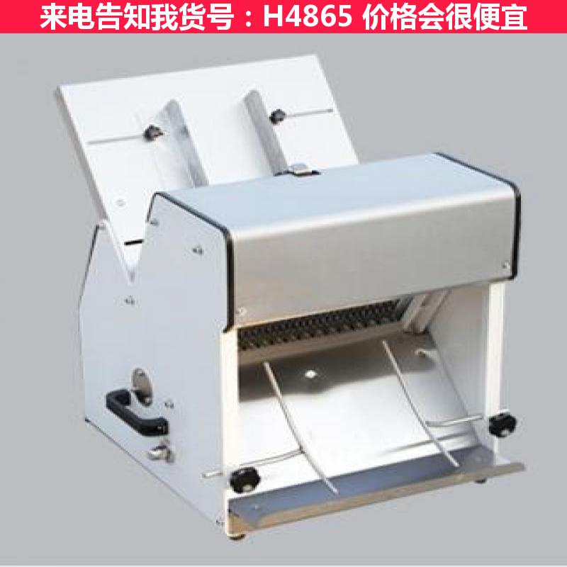 德科面包切片机商用 面包切片机 kolb面包切片机货号H4865
