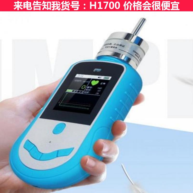 德科磷化氢气体检测 工业固定式硫化氢H2S气体检测仪 可燃有毒气货号H1700