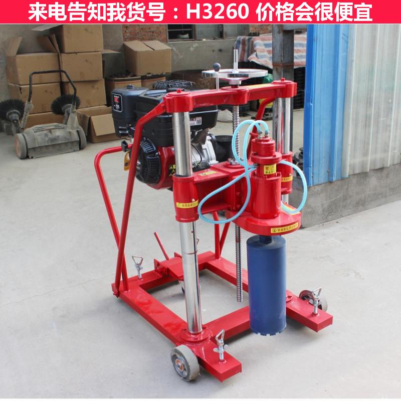 德科混泥土钻孔取芯机 路面钻孔机 沥青路面取芯机货号H3260