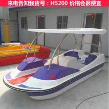 德科电动船玻璃钢脚蹬船 新款玻璃钢游乐船 玻璃钢船货号H5200