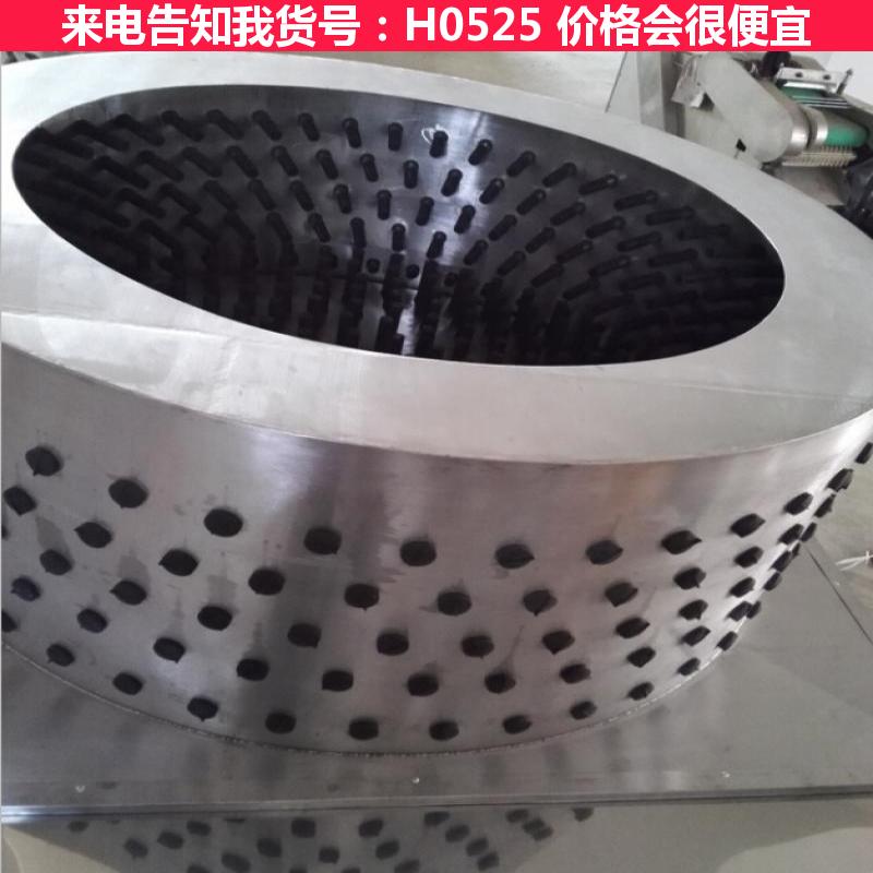 德科猪用脱毛机 公鸡脱毛机 600型家禽脱毛机货号H0525