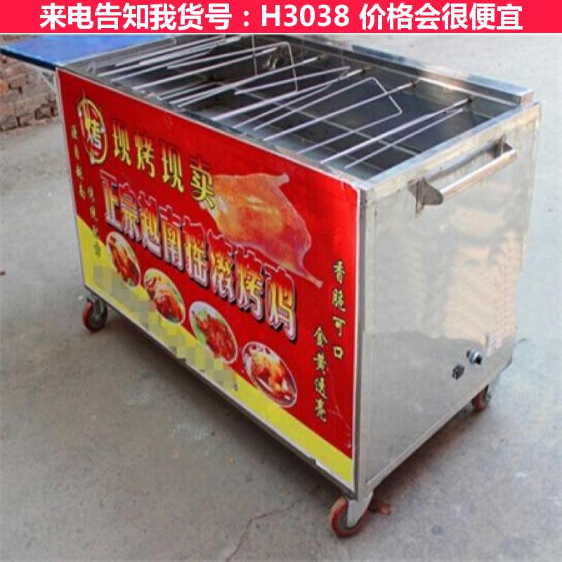 德科燃气摇滚烤鸡腿炉 自动烤鸡炉 烤鸡土炉货号H3038