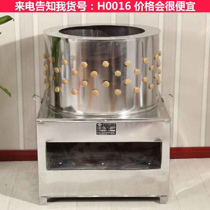德科60型脱毛机家禽脱毛机 家禽脱毛机设备 雏鸡脱毛机货号H0016