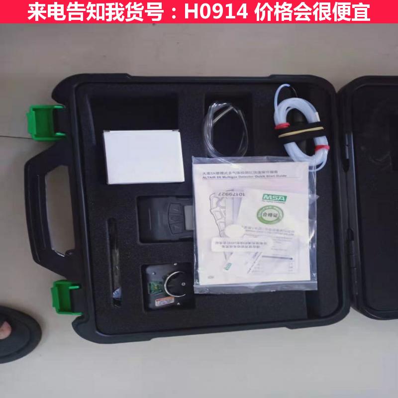 德科可燃气体检测仪 气体检测器 气体报警器探测器货号H0914