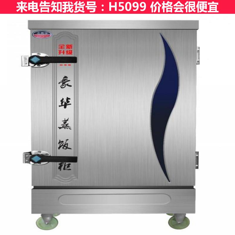 德科电气蒸饭车 六层蒸饭车 食品蒸饭车货号H5099