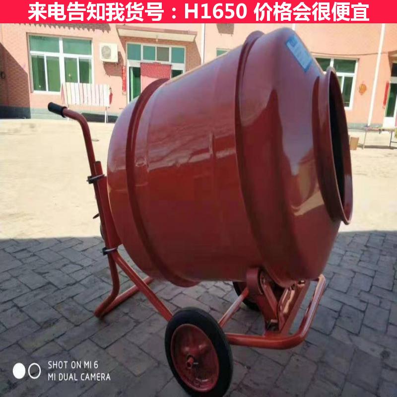 德科搅拌机 230L小型搅拌机 塑料小型拌料机货号H1650