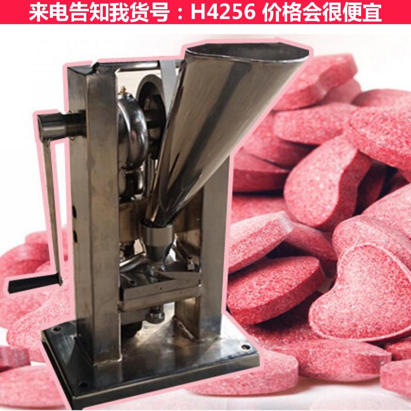 德科手动压片机 粉末压片机 制药小型压片机货号H4256
