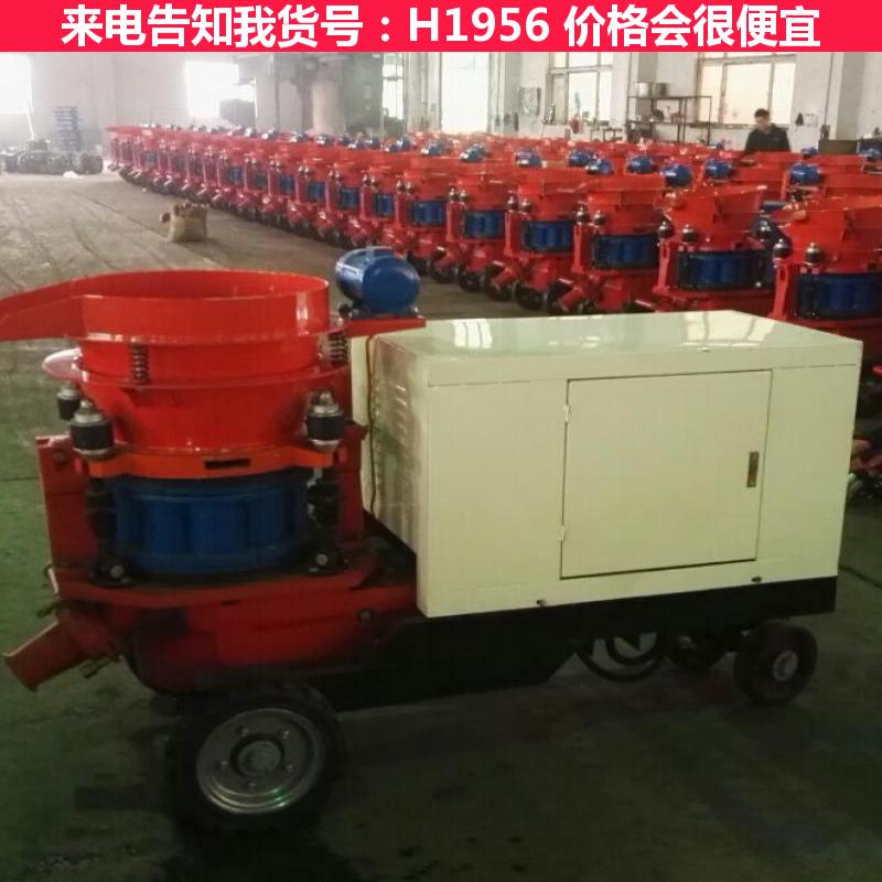 德科hps30混凝土喷射机 混凝土喷射机pz5 大型湿式混凝土喷货号H1956