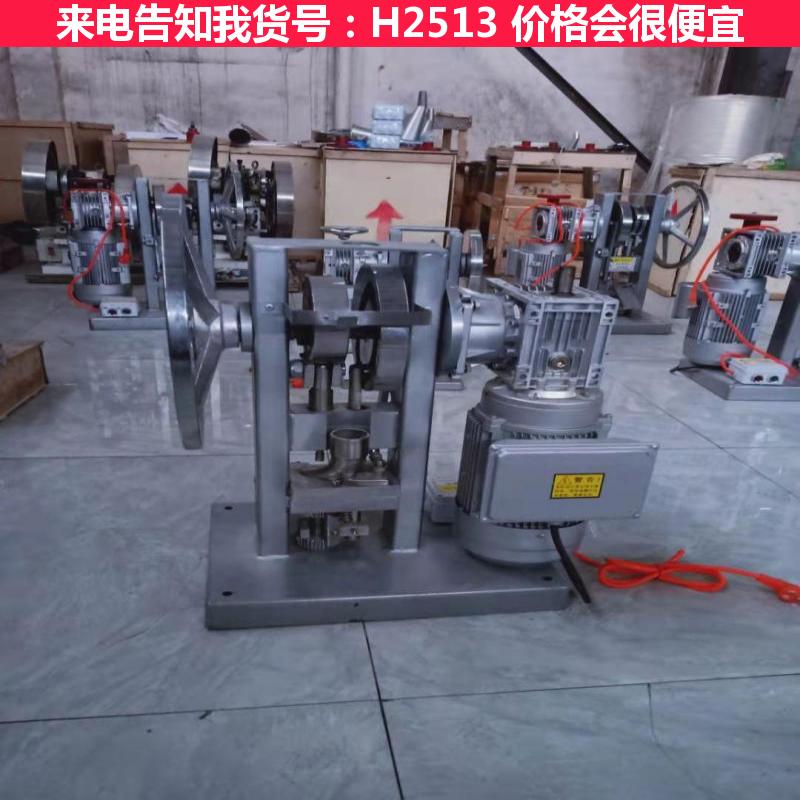 德科手动压片机 压片机大型 药厂压片机货号H2513